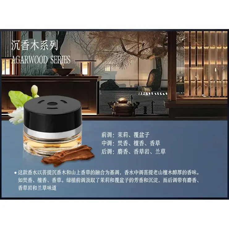 Mercedes-Benz Auto Spray Car Perfume Diffuser | FREESIDE Mood Fragrance Set & Refills