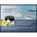 Mercedes-Benz Auto Spray Car Perfume Diffuser | FREESIDE Mood Fragrance Set & Refills