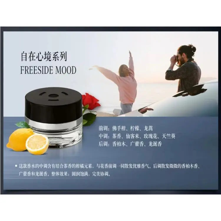 Mercedes-Benz Auto Spray Car Perfume Diffuser | FREESIDE Mood Fragrance Set & Refills